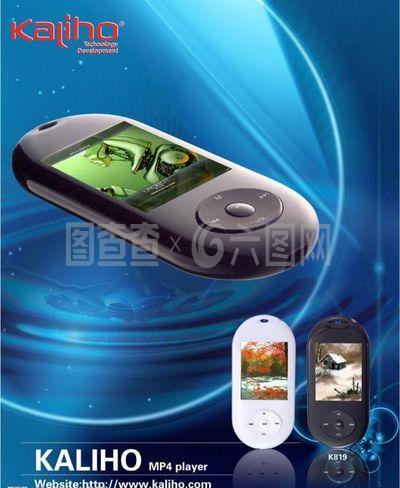 視聽新紀(jì)元 MP3與MP4海報中的電子產(chǎn)品美學(xué)
